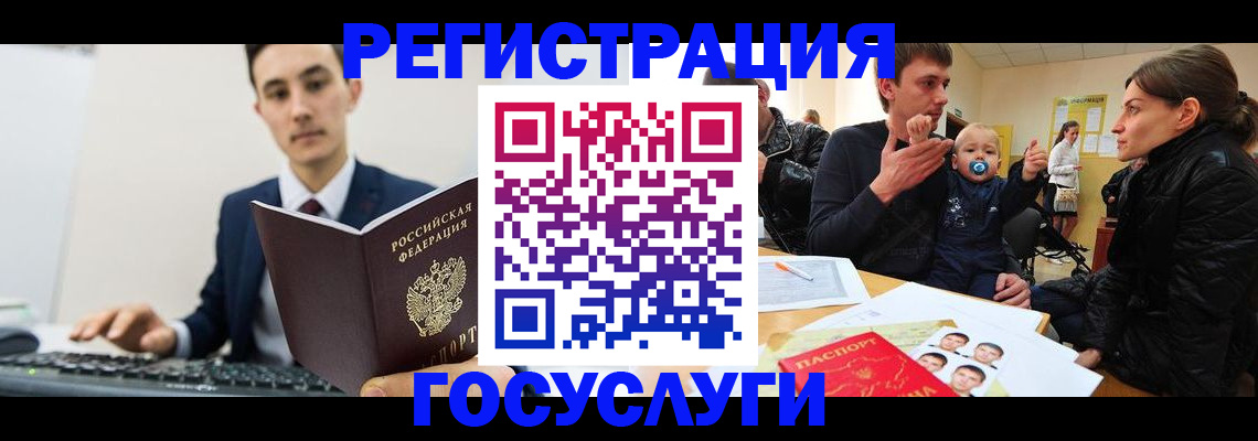 прописка в квартире в Котово